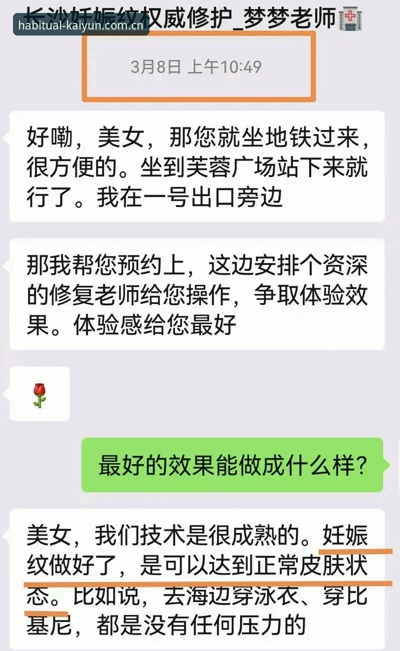 打开就习惯的那一页苹果版下载最新版 苹果版