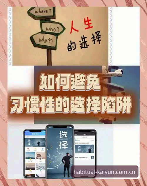 打开就习惯的那一页苹果版下载 3步解决